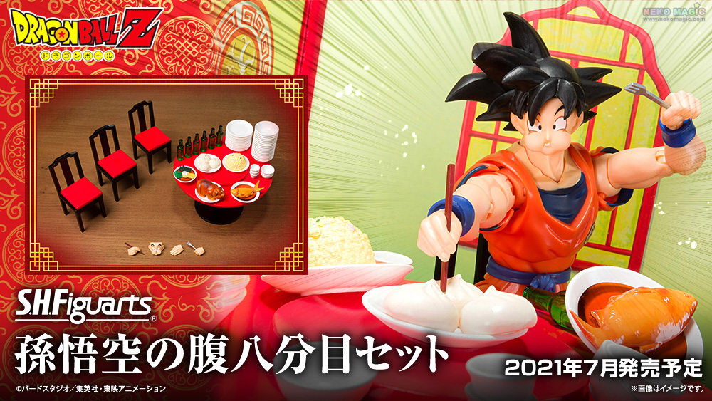 Dragon Ball Z Son Goku Belly Eighth Set S H Figuarts Action Figure By Bandai Spirits Neko Magic