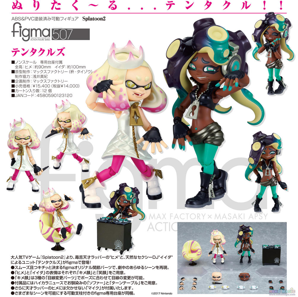 Splatoon 2 – Off the Hook figma 507 action figure by Good Smile Company ...