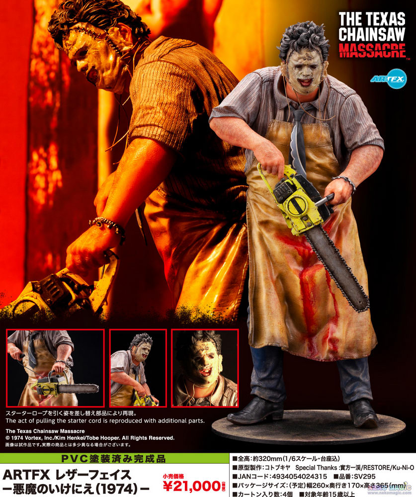 Texas Chainsaw Massacre – Leatherface -The Texas Chainsaw Massacre