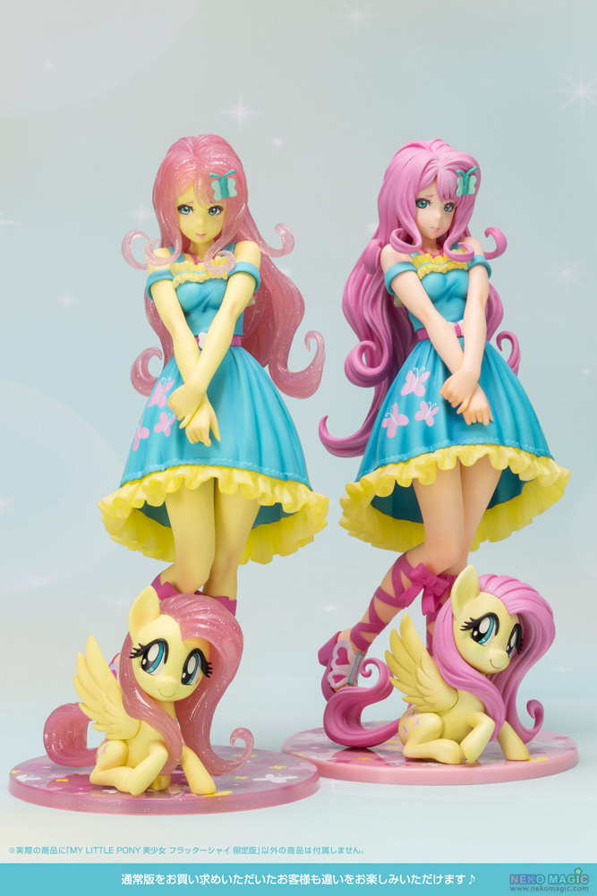 fluttershy figure kotobukiya