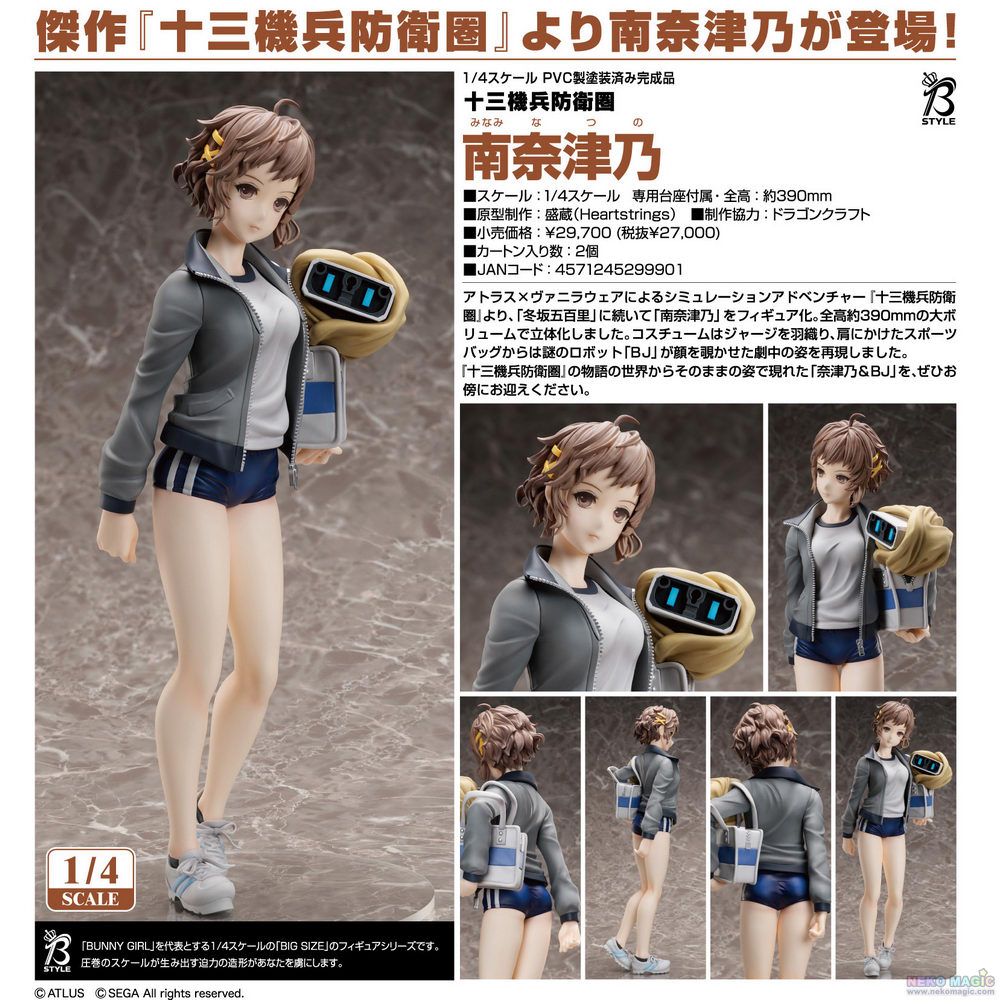 natsuno minami figure