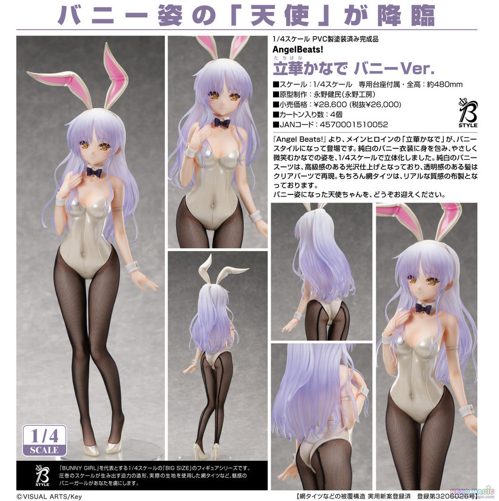 Angel Beats! – Tachibana Kanade Bunny Ver. B-style 1/4 PVC figure