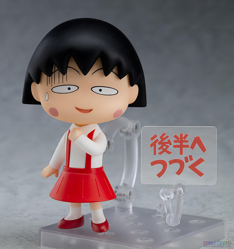 chibi maruko chan plush