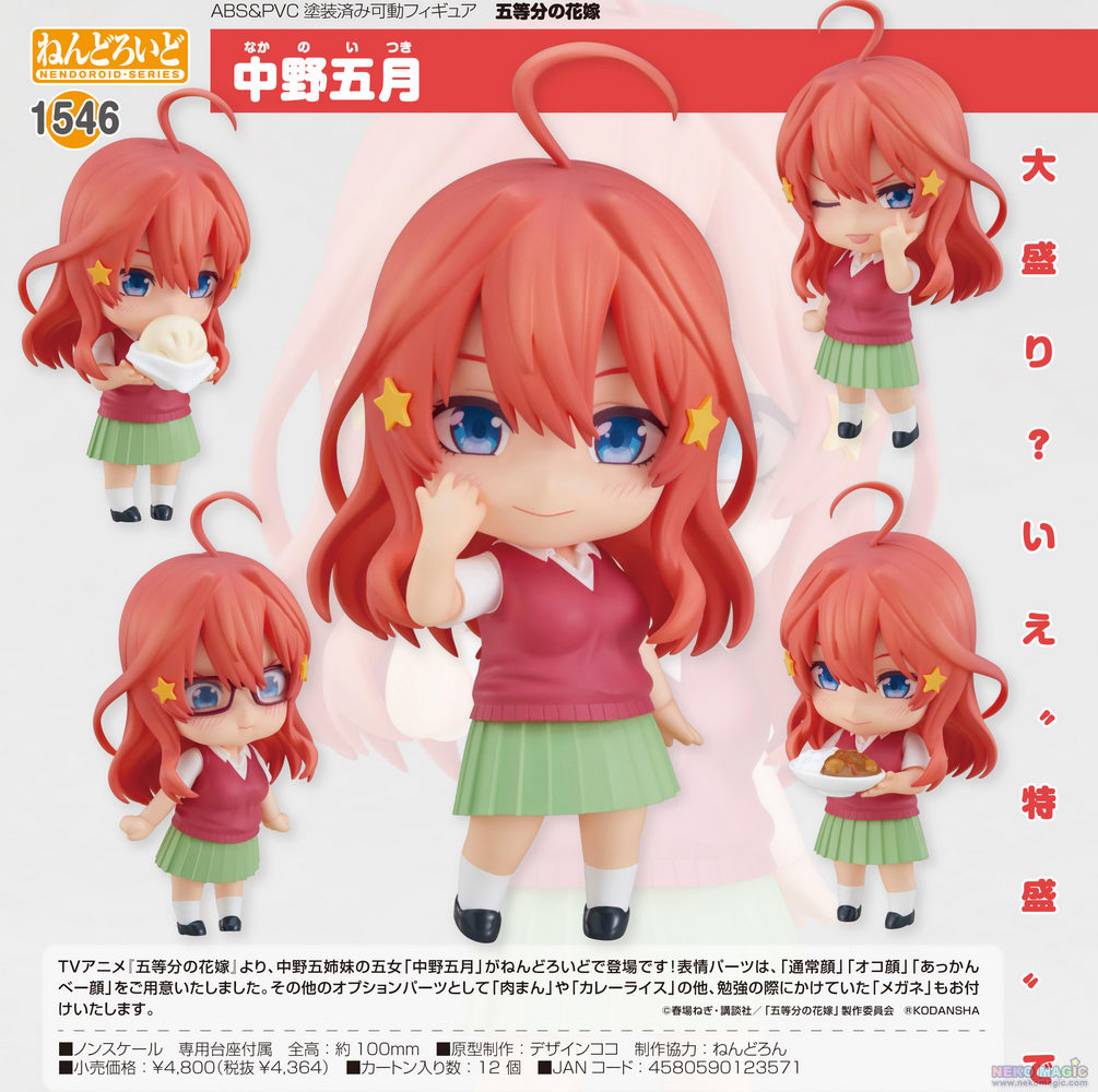 The Quintessential Quintuplets Nakano Itsuki Nendoroid No 1546 Action Figure By Good Smile Company Neko Magic