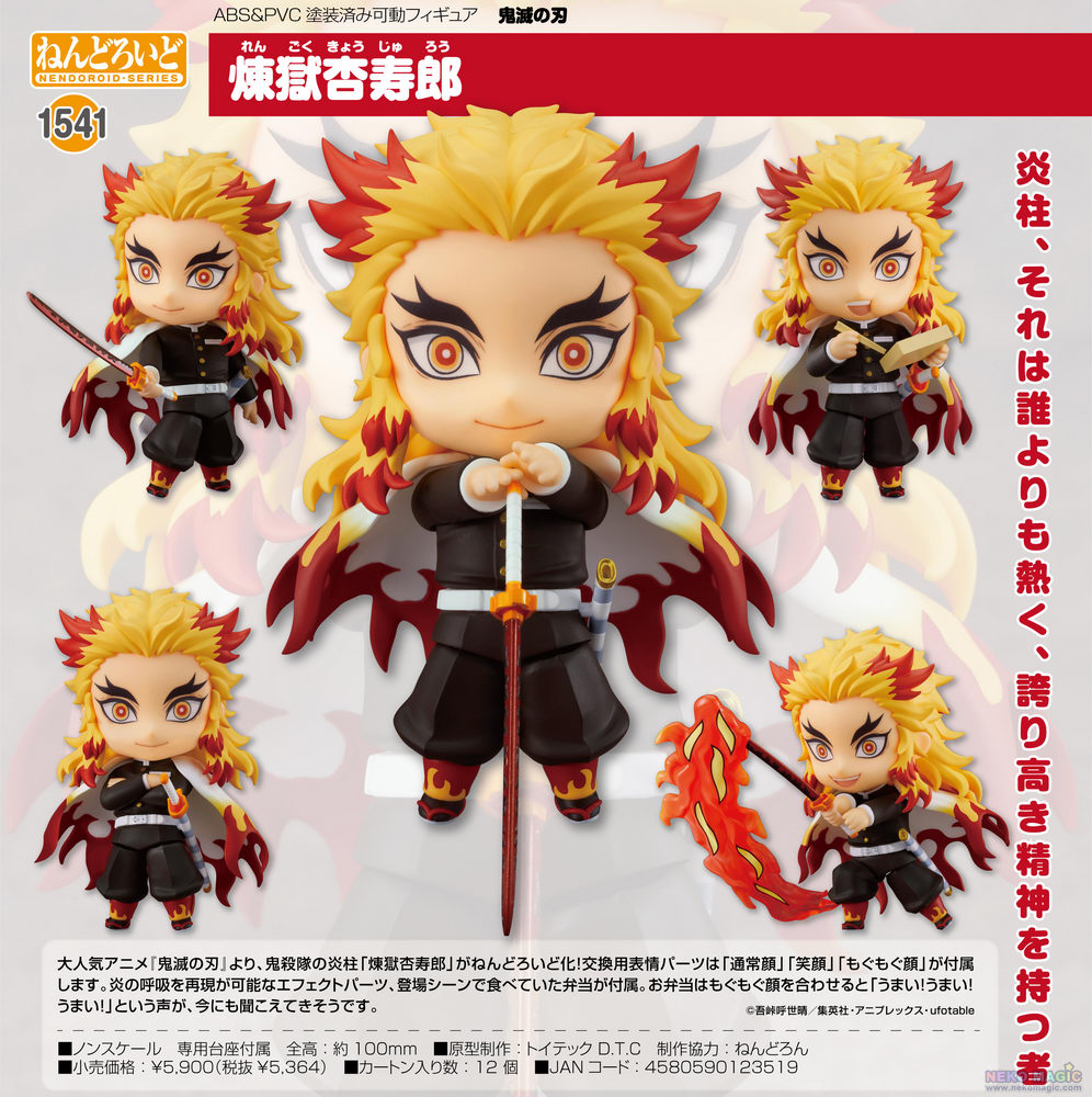 nendoroid de rengoku