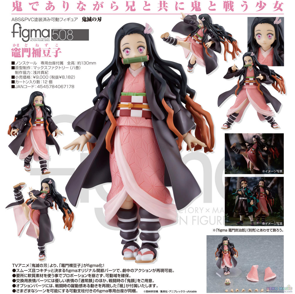 Max Factory Figma Demon Slayer Action Figure 508DX Nezuko Kamado DX Ver.  竈門禰豆子