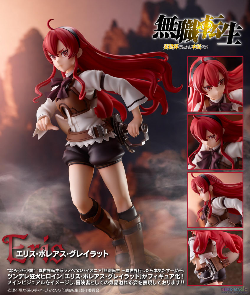 ERIS BOREAS MUSHOKU TENSEI JOBLESS REINCARNATION SEGA 100% ORIGINAL LACRADO  - ICHIBAN ACTION FIGURES