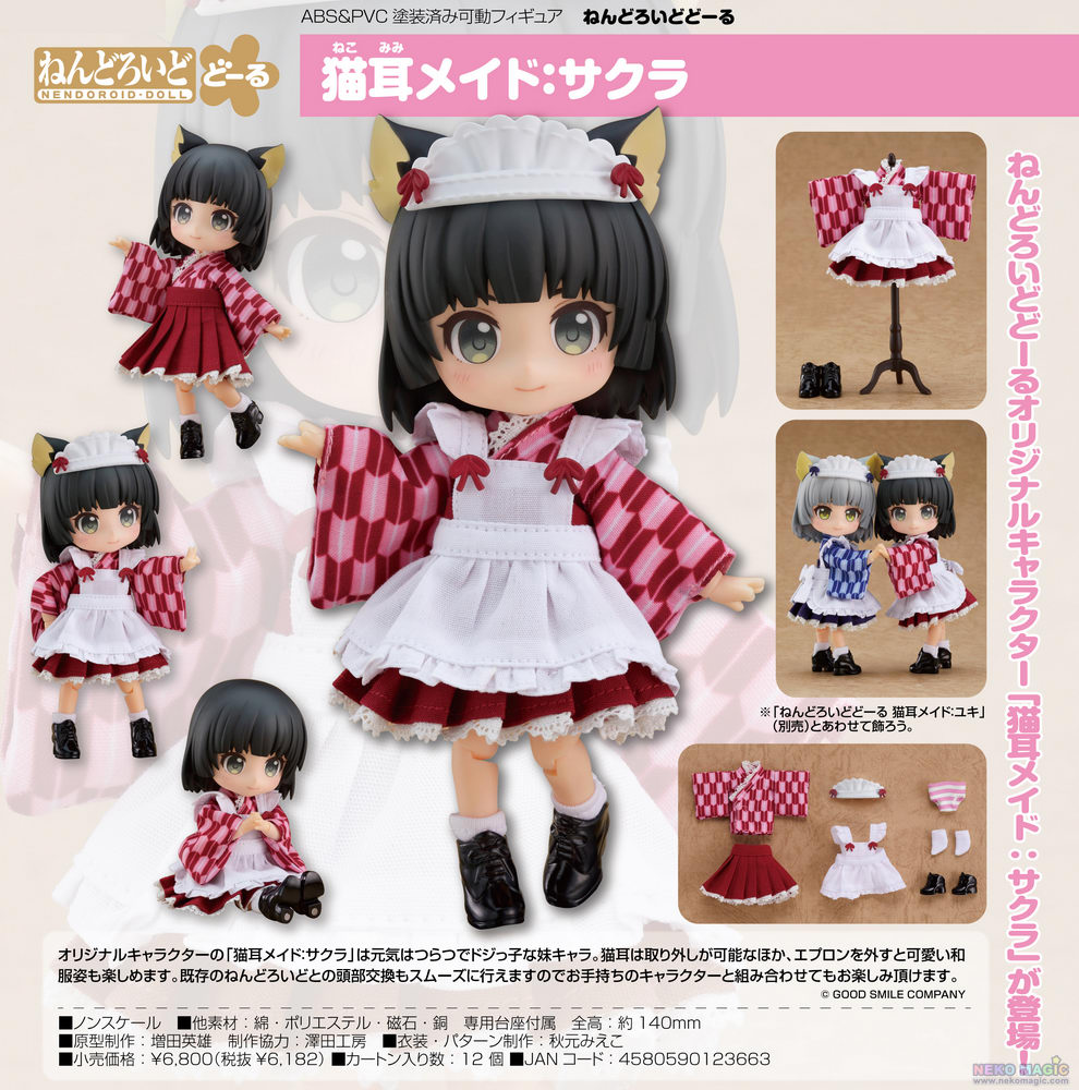 catgirl nendoroid