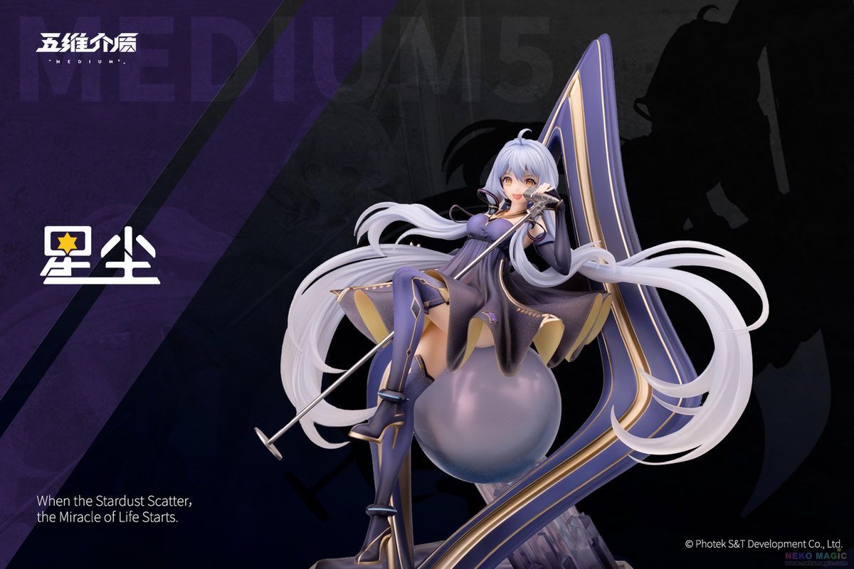 stardust figure vocaloid