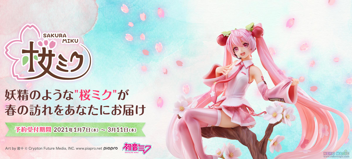 Exclusive Vocaloid Sakura Miku Cherry Blossom Fairy Ver Pvc Figure By Spiritale