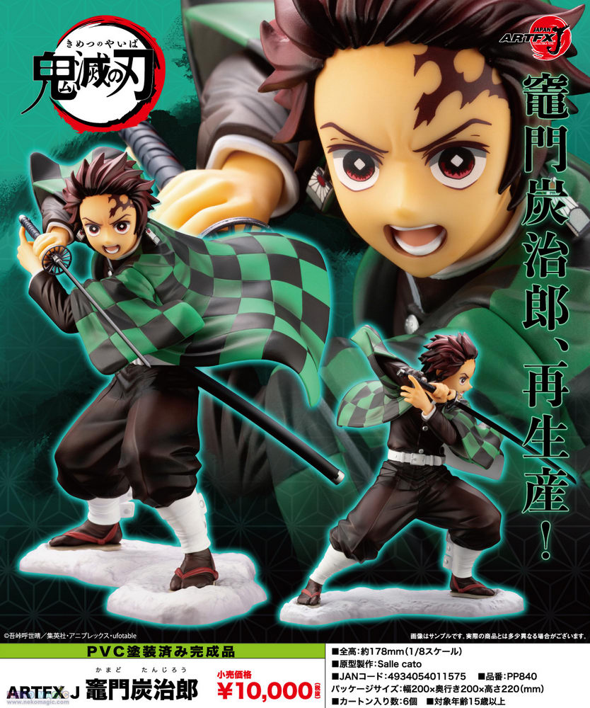 tanjiro artfx