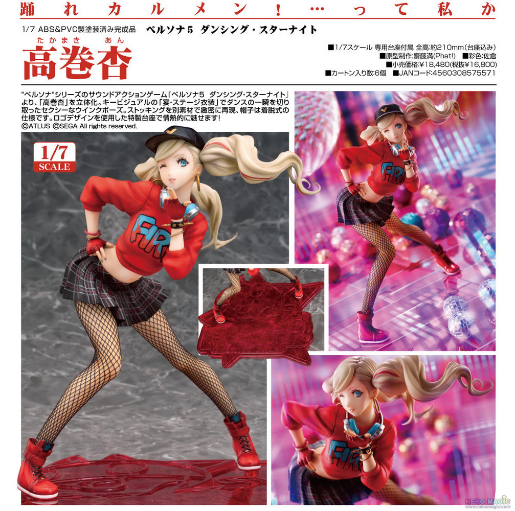 ann takamaki dancing star night